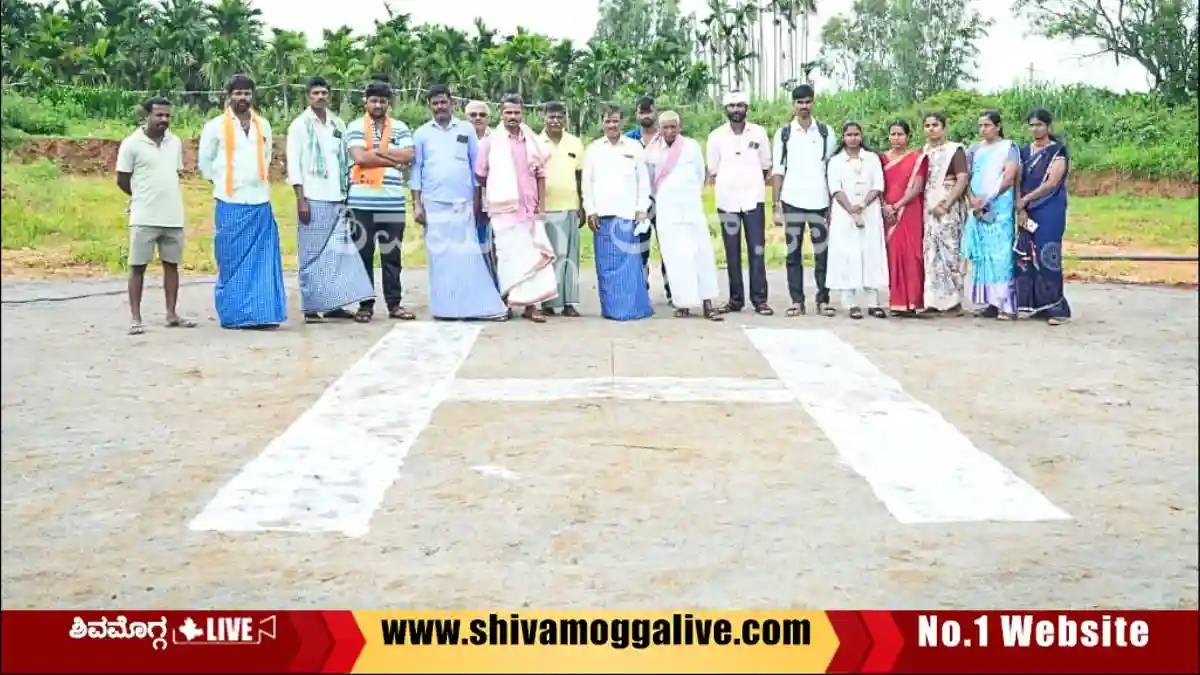 ಸರ್ಕಾರಿ ಶಾಲೆಗೆ ಬರ್ತಿದೆ ಹೆಲಿಕಾಪ್ಟರ್, ಗ್ರಾಮಸ್ಥರೆ ನಿರ್ಮಿಸಿದರು ಹೆಲಿಪ್ಯಾಡ್, ವಿಭಿನ್ನ ಸ್ವಾತಂತ್ರ್ಯ ದಿನಾಚರಣೆ 2 ಸರ್ಕಾರಿ ಶಾಲೆಗೆ ಬರ್ತಿದೆ ಹೆಲಿಕಾಪ್ಟರ್, ಗ್ರಾಮಸ್ಥರೆ ನಿರ್ಮಿಸಿದರು ಹೆಲಿಪ್ಯಾಡ್, ವಿಭಿನ್ನ ಸ್ವಾತಂತ್ರ್ಯ ದಿನಾಚರಣೆ