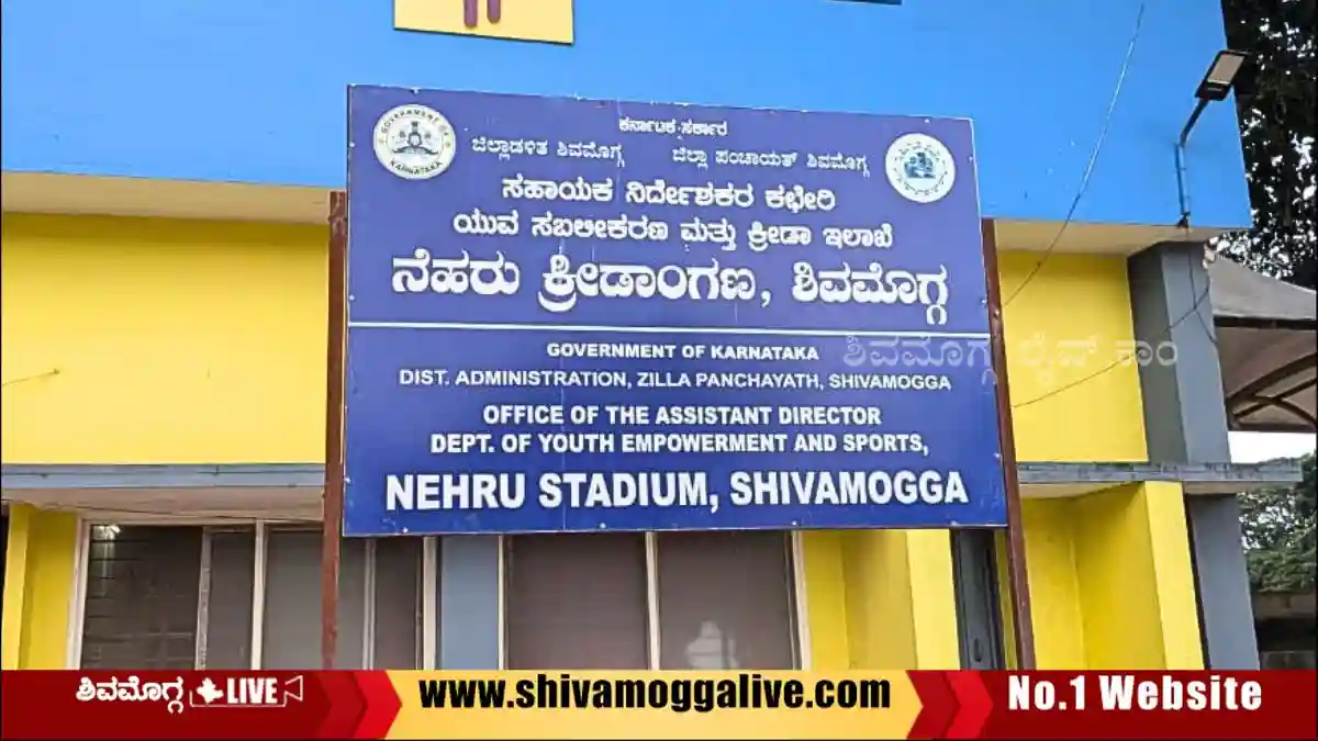 ದಸರಾ ಕ್ರೀಡಾಕೂಟ, ಯಾವ್ಯಾವ ತಾಲೂಕಿನಲ್ಲಿ ಯಾವಾಗ ನಡೆಯಲಿದೆ? ಯಾರೆಲ್ಲ ಪಾಲ್ಗೊಳ್ಳಬಹುದು? 5 ದಸರಾ ಕ್ರೀಡಾಕೂಟ, ಯಾವ್ಯಾವ ತಾಲೂಕಿನಲ್ಲಿ ಯಾವಾಗ ನಡೆಯಲಿದೆ? ಯಾರೆಲ್ಲ ಪಾಲ್ಗೊಳ್ಳಬಹುದು?