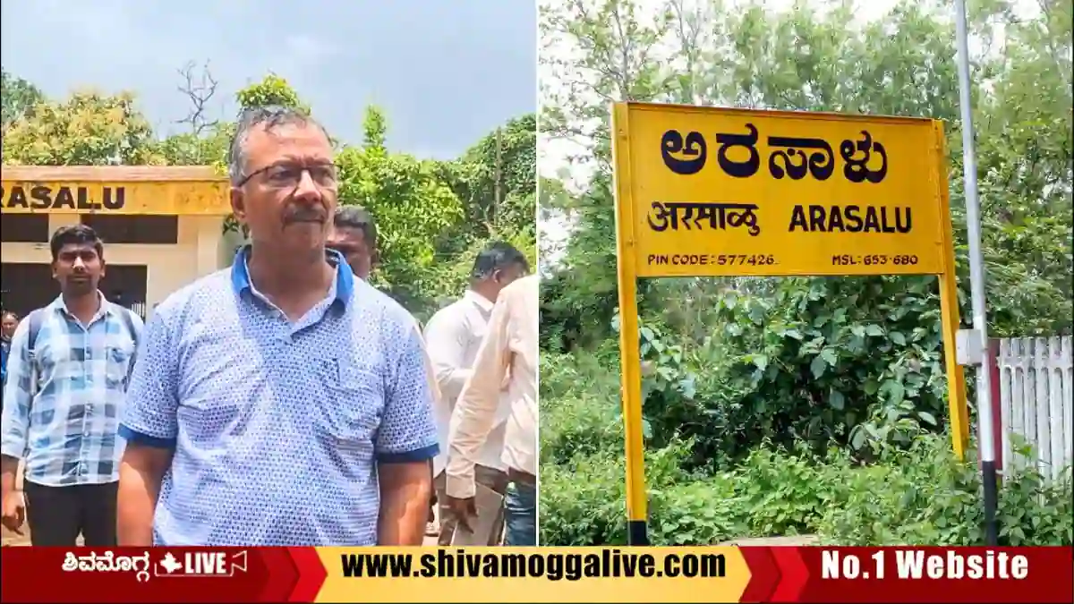 ಅರಸಾಳು ರೈಲ್ವೆ ನಿಲ್ದಾಣಕ್ಕೆ ರೈಲ್ವೆ ವಿಭಾಗೀಯ ವ್ಯವಸ್ಥಾಪಕರ ದಿಢೀರ್ ಭೇಟಿ, ಸಮಸ್ಯೆ ಕಂಡು ಗರಂ 1 Railway-Department-Mysore-DRM-Mudit-Mittal-Visit-to-Arasalu-Railaway-Station