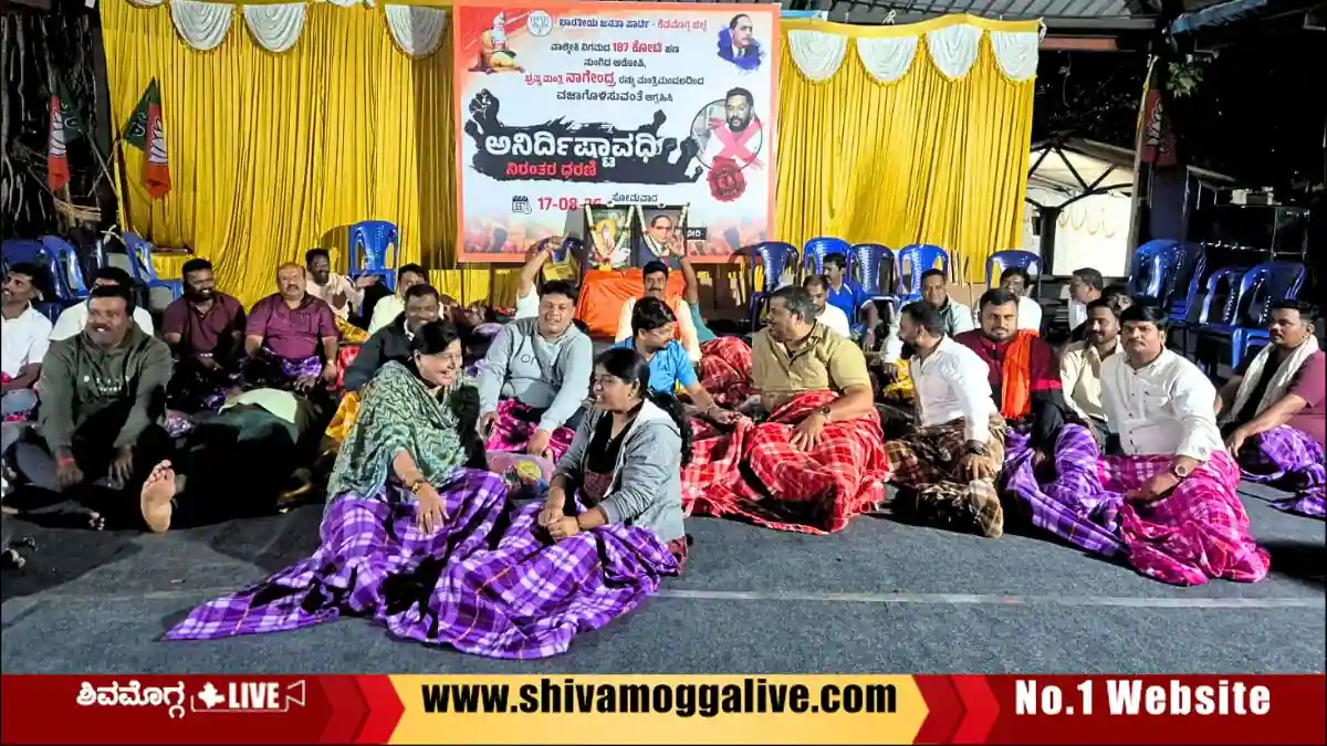 ರಾತ್ರಿಯೂ ಮುಂದುವರೆದ ಪ್ರತಿಭಟನೆ, ಡಿಸಿ ಕಚೇರಿ ಆವರಣದಲ್ಲಿ ಘೋಷಣೆ, ಪದಚ್ಯುತಿಗೆ ಪಟ್ಟು 1 Shivamogga-BJP-Workers-Protest-against-Minister-Nagendra