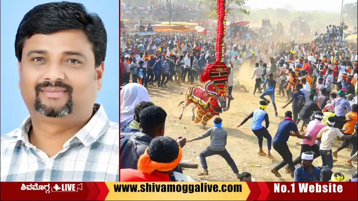 Shivamogga-Nagaraj-Photography-Award