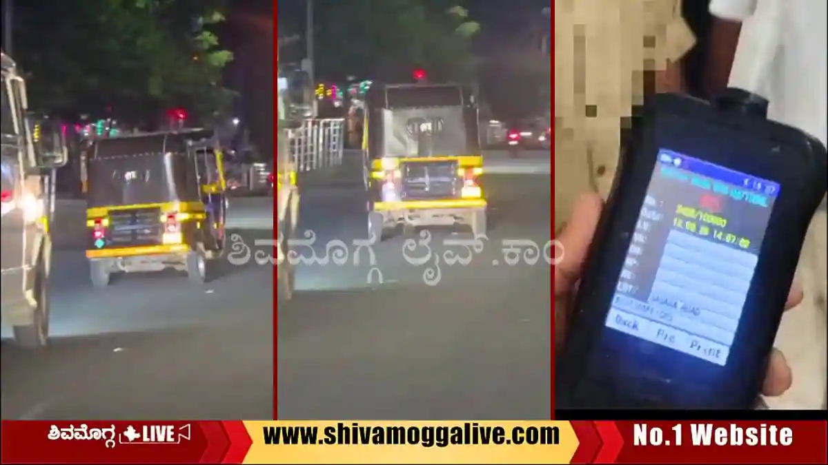 Auto-Driver-Booked-for-Drink-and-Drive-by-Shivamogga-Traffic-Police