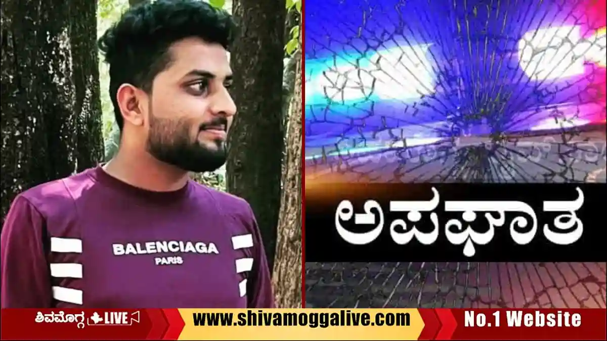 ಬೈಕುಗಳು ಡಿಕ್ಕಿ, ಆಟೋ ಚಾಲಕ ಸಾವು, ಮತ್ತೋರ್ವನಿಗೆ ಗಾಯ, ಹೇಗಾಯ್ತು ಘಟನೆ? 1 Auto-Driver-Mohammed-siddiq-dies-in-a-bike-mishap-near-anandapura-in-sagra-taluk