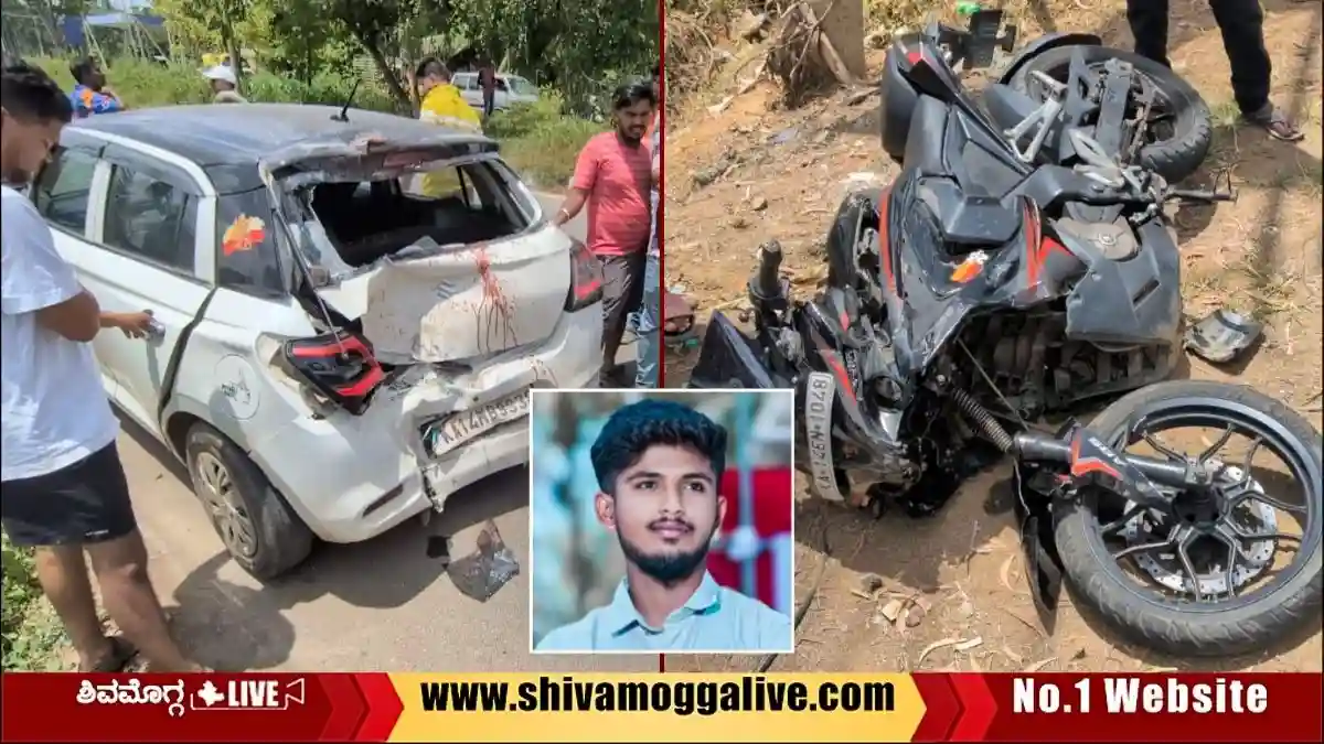 ಸಂತೆ ಕಡೂರು ಬಳಿ ಅಪಘಾತ, ಬೈಕ್ ಸವಾರ ಸಾವು, ಹೇಗಾಯ್ತು ಘಟನೆ? 1 ಸಂತೆ ಕಡೂರು ಬಳಿ ಅಪಘಾತ, ಬೈಕ್ ಸವಾರ ಸಾವು, ಹೇಗಾಯ್ತು ಘಟನೆ?