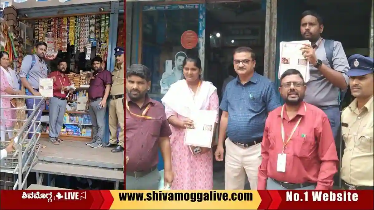 ಶಿವಮೊಗ್ಗದಲ್ಲಿ ಆರೋಗ್ಯ ಇಲಾಖೆ, ಪೊಲೀಸರಿಂದ ದಾಳಿ, 14 ಕೇಸ್ ದಾಖಲು, ಕಾರಣವೇನು? 1 COTPA-raid-by-Health-Department-and-Police-official-in-Shimoga-City