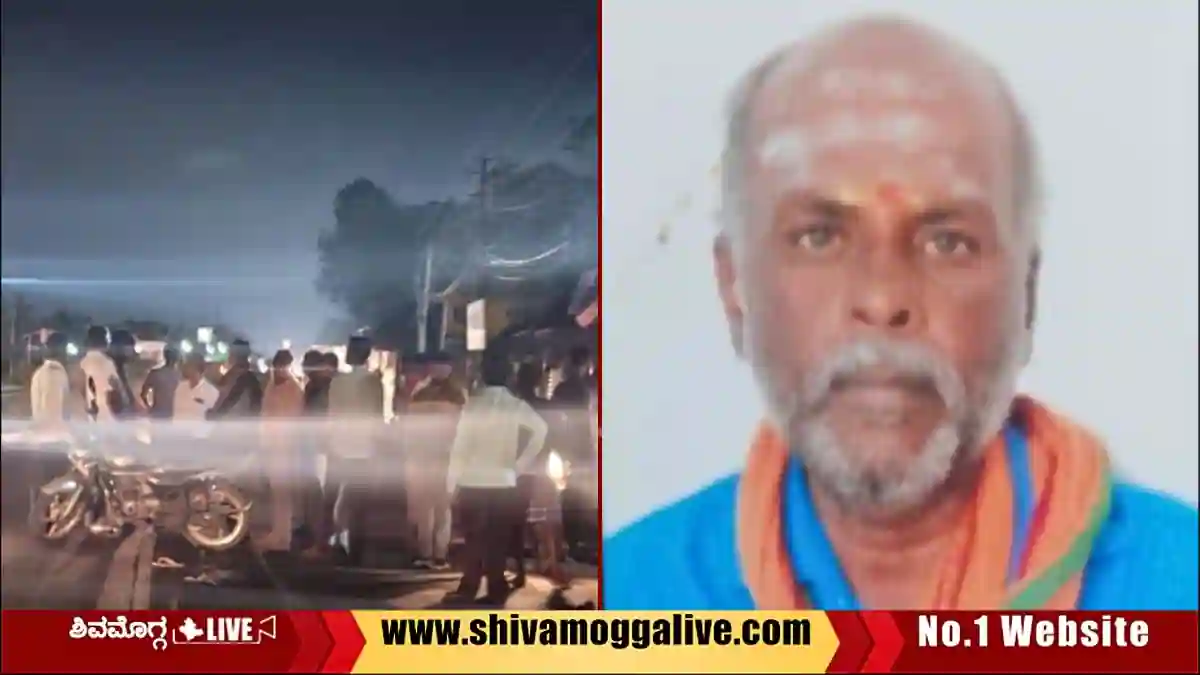 ಕೃಷಿ ಕಾಲೇಜು ಎದುರು ಖಾಸಗಿ ಬಸ್ ಡಿಕ್ಕಿ, ಪಾದಚಾರಿ ಸಾವು 1 Fatal-Accident-in-front-of-Agriculture-University-in-Shimoga-Navule