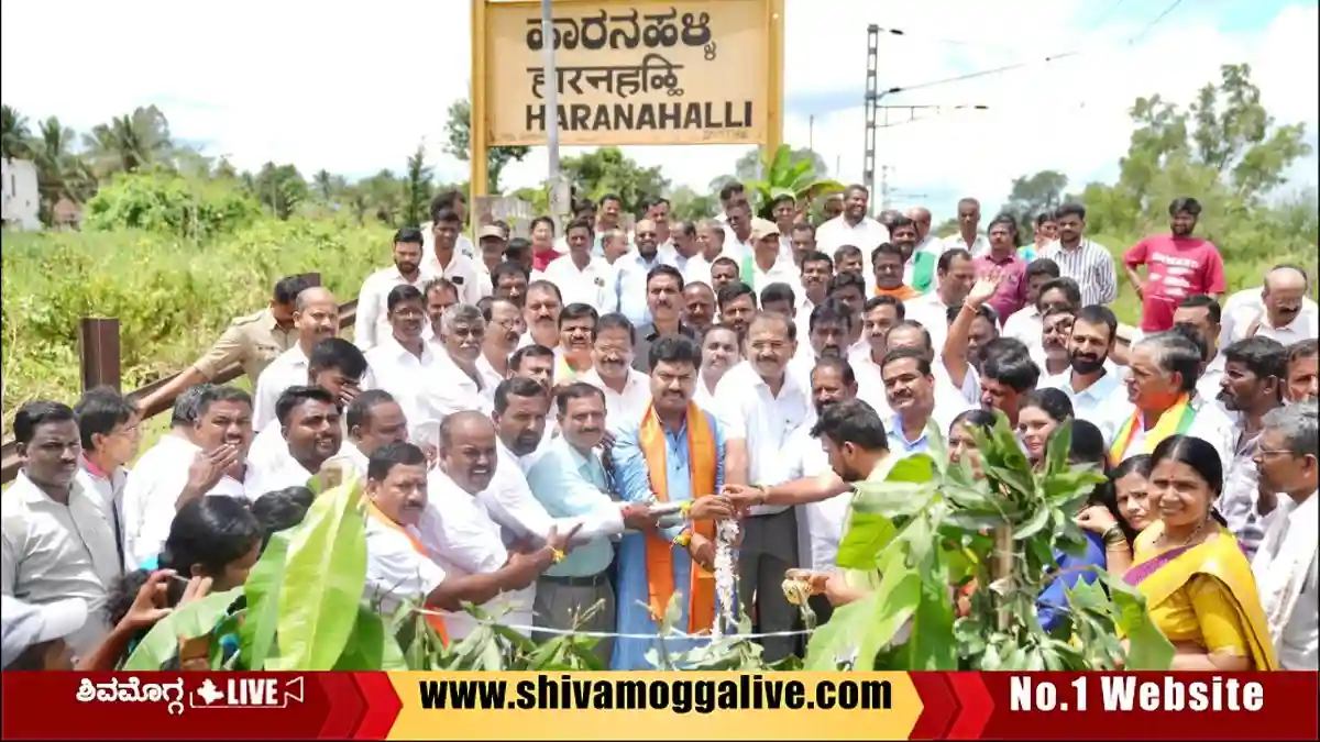 ರೈಲ್ವೆ ಪ್ಲಾಟ್ಫಾರ್ಮ್ ಅಭಿವೃದ್ಧಿಗೆ ಗುದ್ದಲಿ ಪೂಜೆ, ರೈಲ್ವೆ ಯೋಜನೆ ಬಗ್ಗೆ ರಾಘವೇಂದ್ರ ಏನೆಲ್ಲ ಹೇಳಿದರು? 1 Haranahalli-Railway-station-Platform-work-By-BY-Raghavendra