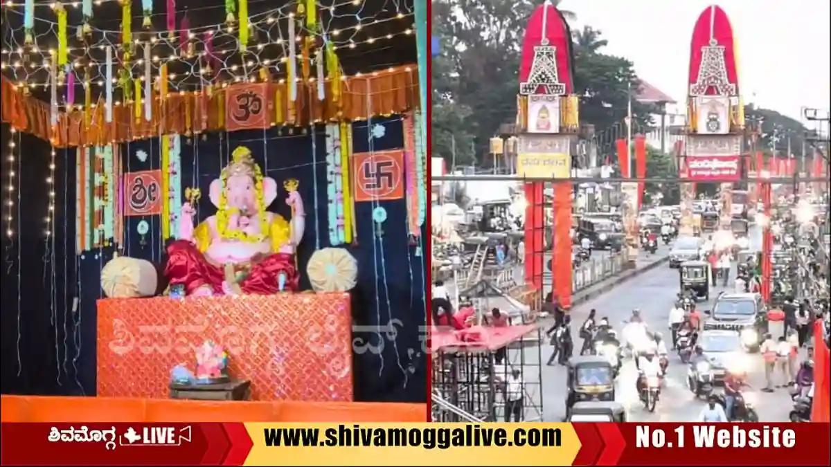 4500 ಪೊಲೀಸರು, 3000 ಸಿಸಿ ಕ್ಯಾಮರಾ, ಶಿವಮೊಗ್ಗದಲ್ಲಿ ಬಂದೋಬಸ್ತ್ ಹೆಚ್ಚಳ, ಇಲ್ಲಿದೆ ಡಿಟೇಲ್ಸ್ 5 Hindu-Mahasabha-Ganesha-procession-tomorrow
