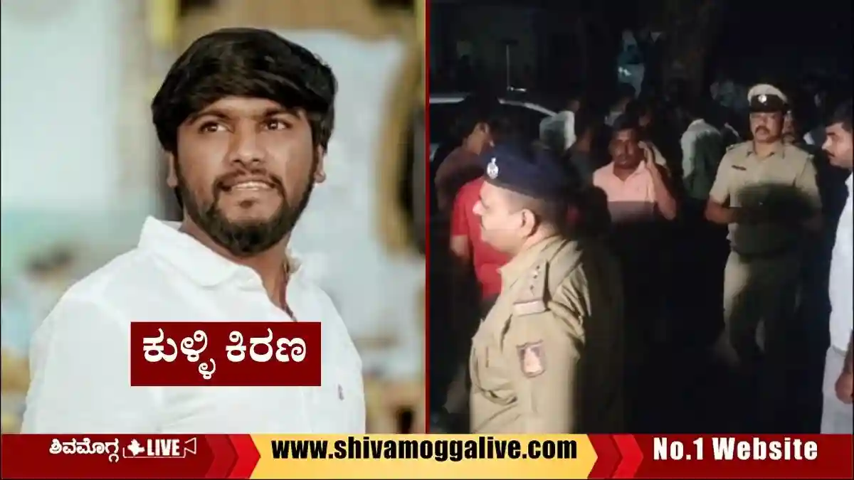 Kulli-Kiran-Incident-at-Shimoga-city