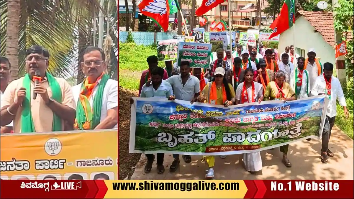 ಗಾಜನೂರು ಜಿಲ್ಲಾ ಪಂಚಾಯಿತಿ ಕ್ಷೇತ್ರ ವ್ಯಾಪ್ತಿಯಲ್ಲಿ ಪಾದಯಾತ್ರೆ, ಇವತ್ತು ಎರಡನೇ ದಿನಕ್ಕೆ 1 Padayathre-Against-Kasturi-Rangan-Report-at-Gajanuru-by-Harikrishna-Mattur
