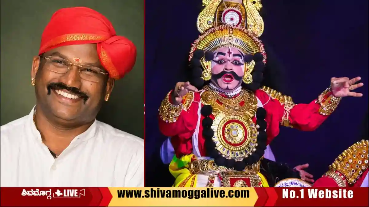 ಶಿವಮೊಗ್ಗದಲ್ಲಿ ಇವತ್ತು ಜನ್ಸಾಲೆ ಪ್ರತಿಷ್ಠಾನದಿಂದ ಯಕ್ಷಗಾನ, ಯಾವೆಲ್ಲ ಪ್ರಸಂಗಗಳು ಇರಲಿವೆ? 1 ಶಿವಮೊಗ್ಗದಲ್ಲಿ ಇವತ್ತು ಜನ್ಸಾಲೆ ಪ್ರತಿಷ್ಠಾನದಿಂದ ಯಕ್ಷಗಾನ, ಯಾವೆಲ್ಲ ಪ್ರಸಂಗಗಳು ಇರಲಿವೆ?