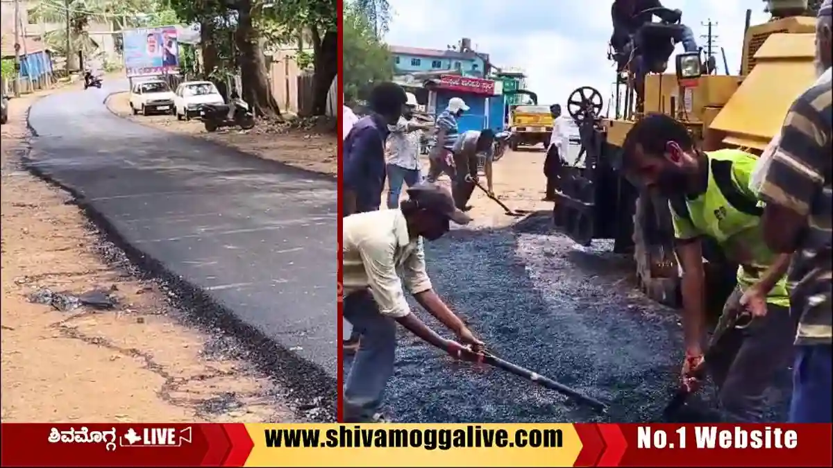 ತೀರ್ಥಹಳ್ಳಿಯಲ್ಲಿ ರಾತ್ರೋರಾತ್ರಿ ಗುಂಡಿಗಳು ಮಾಯ, ವರ್ಷಗಟ್ಟಲೆ ಹಾಳಾಗಿದ್ದ ರಸ್ತೆಗೆ ಬಂತು ಡಾಂಬಾರು 1 Road-Repair-ahead-of-Chief-Minister-DK-Shivakumar-Visit-to-Thirthahalli