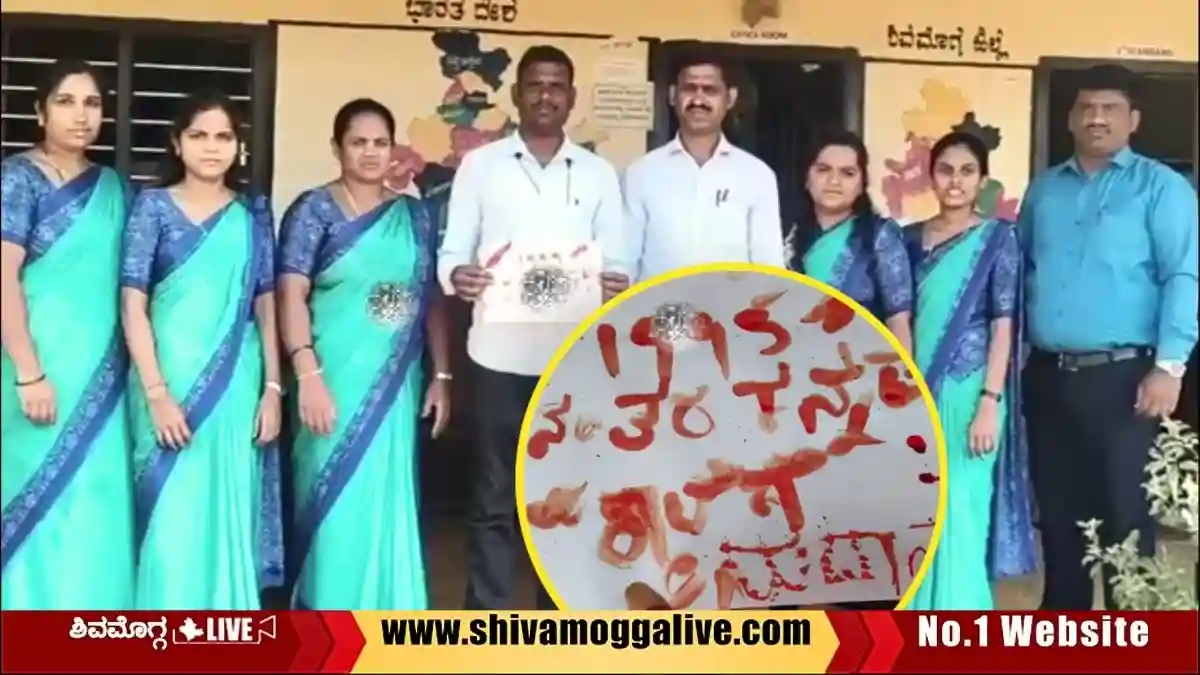 ಸಚಿವ ಮಧು ಬಂಗಾರಪ್ಪಗೆ ರಕ್ತದಲ್ಲಿ ಪತ್ರ ಬರೆದ ಶಿಕ್ಷಕ, ಕಾರಣವೇನು?