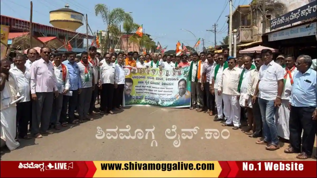 ರಿಂಗ್ ರಸ್ತೆಗೆ ವಿರೋಧ, ಸಂಸದ ರಾಘವೇಂದ್ರ ನೇತೃತ್ವದಲ್ಲಿ ರೈತರ ಪ್ರತಿಭಟನೆ, ಆಕ್ರೋಶ 1 Shiralakoppa-Farmers-protest-against-Ring-Road