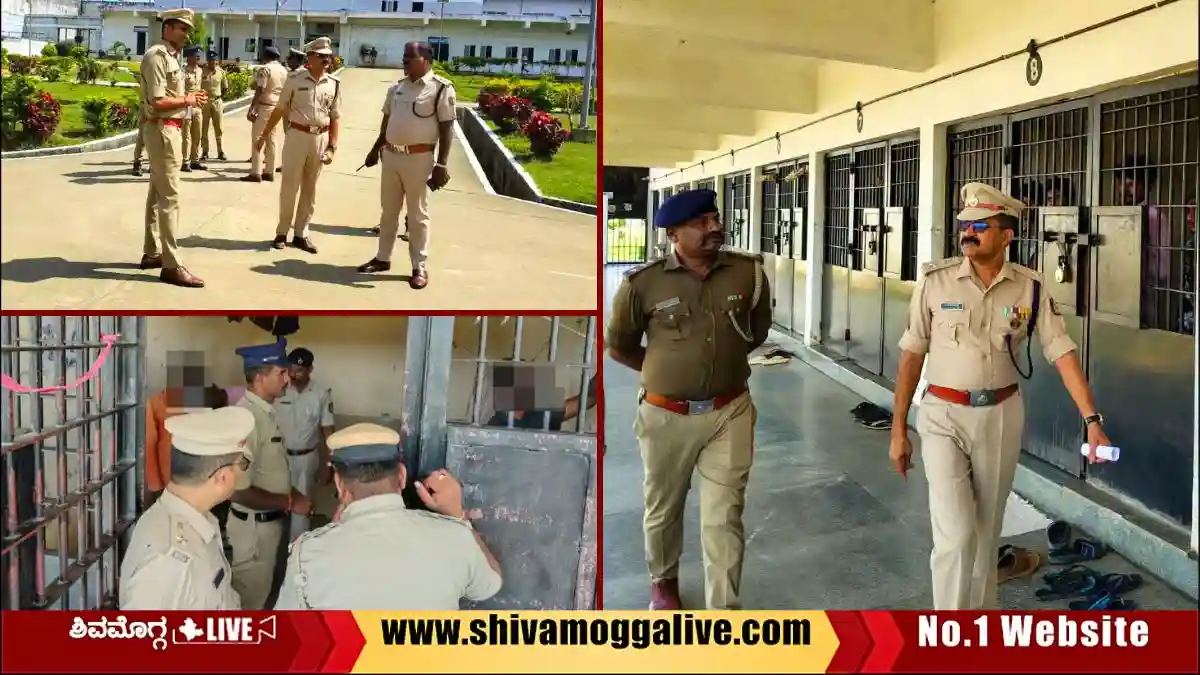 ಶಿವಮೊಗ್ಗ ಸೆಂಟ್ರಲ್ ಜೈಲ್ನಲ್ಲಿ ಪೊಲೀಸರಿಂದ ದಿಢೀರ್ ಪರಿಶೀಲನೆ, ಏನೆಲ್ಲ ತಪಾಸಣೆ ಮಾಡಿದರು? 1 Shivamogga-Police-Sudden-inspection-at-Central-Jail-at-Sogane