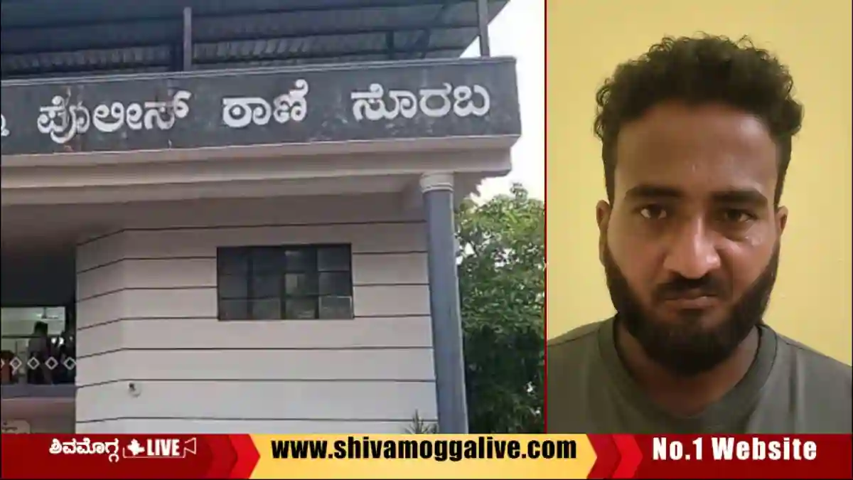 ವಿವಿಧ ದೇವಸ್ಥಾನಗಳಲ್ಲಿ ಹುಂಡಿ ಒಡೆದು ಕಾಣಿಕೆ ಹಣ ಕಳ್ಳತನ, ಆರೋಪಿ ಅರೆಸ್ಟ್ 1 Soraba-Police-Arrest-temple-hundi-theif