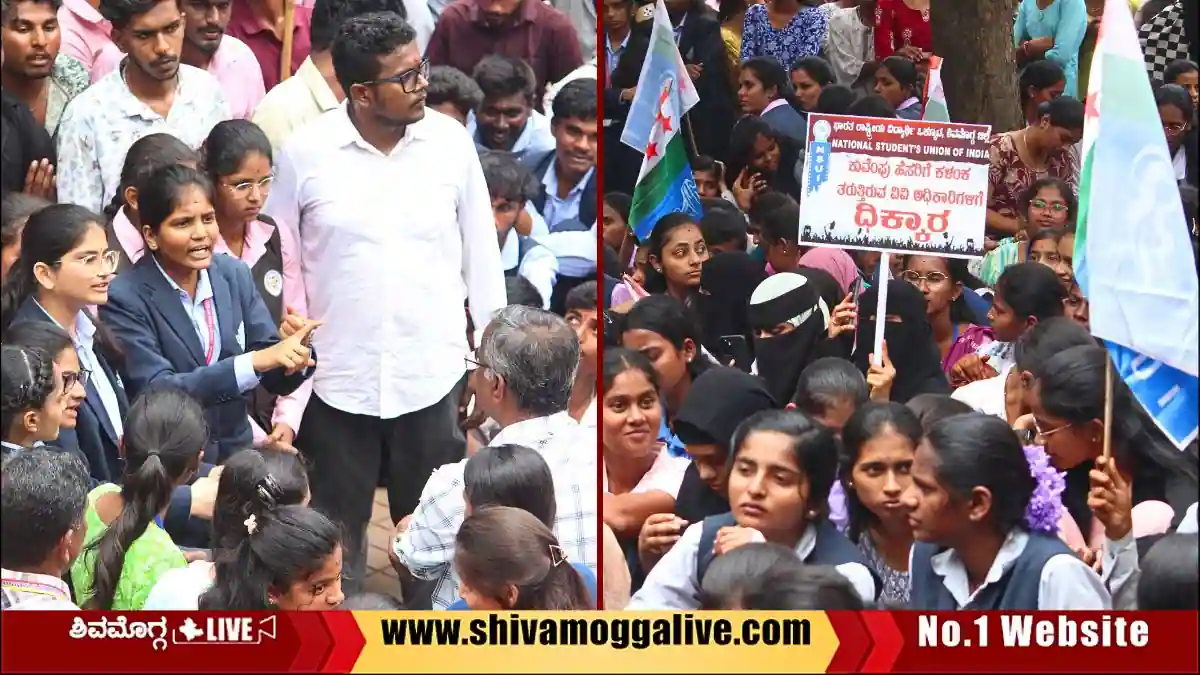 ಕುವೆಂಪು ವಿವಿ ಅಧಿಕಾರಿಗಳಿಗೆ ವಿದ್ಯಾರ್ಥಿಗಳ ಖಡಕ್‌ ಪ್ರಶ್ನೆ, ಹೇಗಿತ್ತು ಹೋರಾಟ?