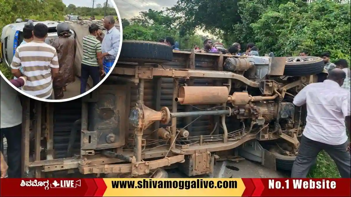 ಟೈಲ್ಸ್ ಸಾಗಿಸುತ್ತಿದ್ದ ಗೂಡ್ಸ್ ವಾಹನ ಪಲ್ಟಿ, ವಾಹನದ ಹಿಂಬದಿಯಲ್ಲಿದ್ದ ಯುವಕ ದುರ್ಮರಣ, ಆಗಿದ್ದೇನು? 1 ಟೈಲ್ಸ್ ಸಾಗಿಸುತ್ತಿದ್ದ ಗೂಡ್ಸ್ ವಾಹನ ಪಲ್ಟಿ, ವಾಹನದ ಹಿಂಬದಿಯಲ್ಲಿದ್ದ ಯುವಕ ದುರ್ಮರಣ, ಆಗಿದ್ದೇನು?