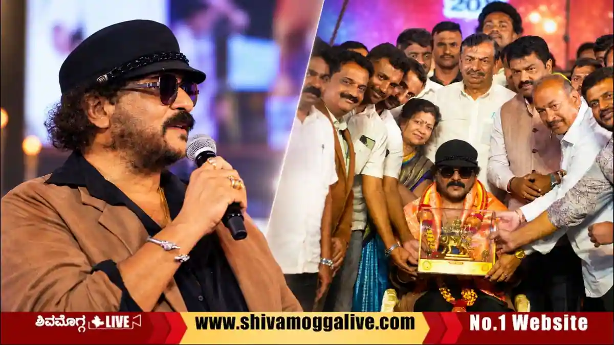 ಶಿವಮೊಗ್ಗದ ಯುವ ದಸರಾದಲ್ಲಿ ನಟ ರವಿಚಂದ್ರನ್, ಏನೆಲ್ಲ ಹೇಳಿದರು? ಇಲ್ಲಿದೆ ಪಾಯಿಂಟ್ಸ್ 1 Actor V Ravichandran Speaks at Shivamogga Dasara 2026 1