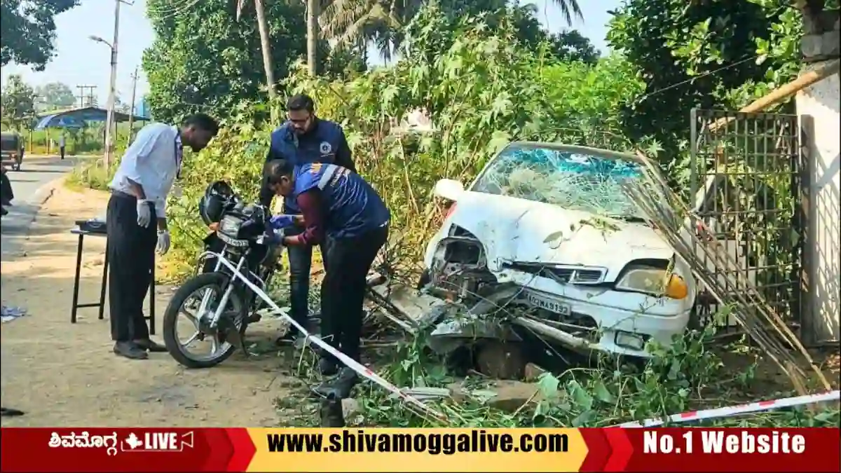 car-hits-Bike-one-home-guard-dies-at-Bhadravathi-umblebyle-road