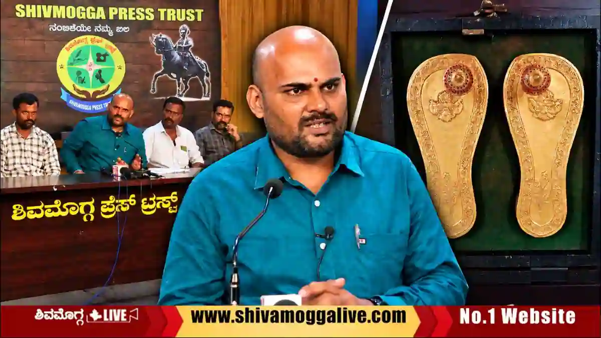 ಕೂಡಲಿ ಚಿನ್ನದ ಪಾದುಕೆ ಕಳವು ಕೇಸ್ಗೆ ಬಿಗ್ ಟ್ವಿಸ್ಟ್, ಮಾನನಷ್ಟ ಮೊಕದ್ದಮೆ ಕೈಗೊಳ್ಳಲು ನಿರ್ಧಾರ 1 Kudli-Srinivas-Iyer-holds-press-meet-about-Kudli-Mutt