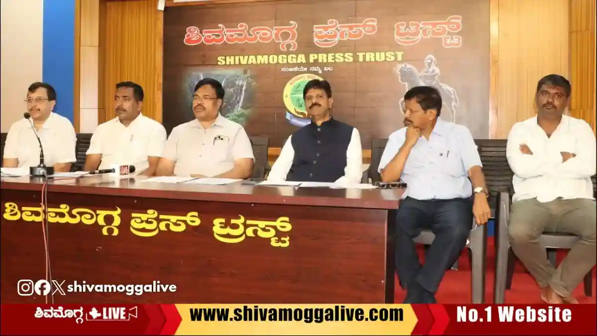 ಶಿವಮೊಗ್ಗದ ಮೂವರು ಉದ್ಯಮಿಗಳಿಗೆ ಪ್ರಶಸ್ತಿ, ಎರಡು ದಿನ ಕೈಗಾರಿಕಾ ವಸ್ತುಗಳ ಪ್ರದರ್ಶನ, ಎಲ್ಲಿ? ಯಾವಾಗ? 1 MSME-Industrialists-Press-meet-in-Shivamogga