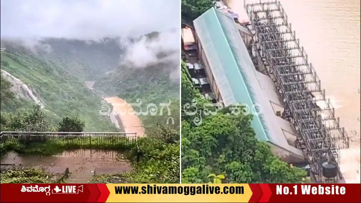 ಜೋಗ ಬಳಿ ಜಲವಿದ್ಯುದಾಗರದ ಮೇಲೆ ರಾತ್ರಿ ಡ್ರೋನ್ ಹಾರಾಟ, ತನಿಖೆ ಚುರುಕು 1 Sharavathi-Hydro-Power-Project-near-jog-falls-in-Shivamogga