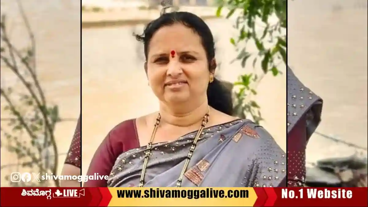 ಶಿವಮೊಗ್ಗ ಮಹಾನಗರ ಪಾಲಿಕೆ ಮಾಜಿ ಸದಸ್ಯೆ ನಿಧನ
