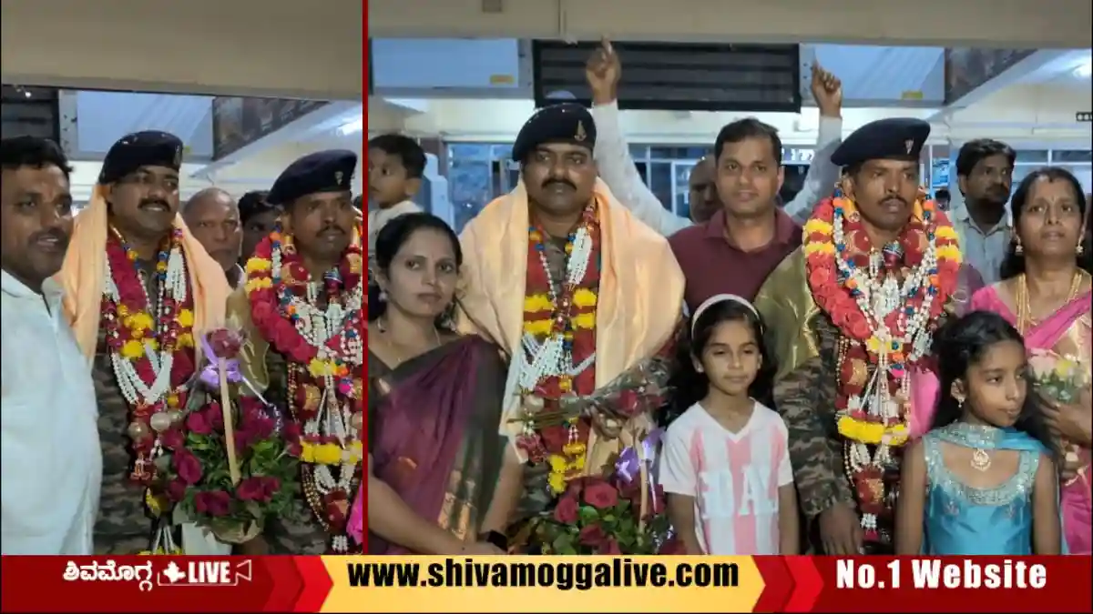 ಶಿವಮೊಗ್ಗ ರೈಲ್ವೆ ನಿಲ್ದಾಣದಲ್ಲಿ ಇಬ್ಬರು ಯೋಧರಿಗೆ ಅದ್ಧೂರಿ ಸ್ವಾಗತ, ಪಟಾಕಿ ಸಿಡಿಸಿ, ಸಿಹಿ ಹಂಚಿ, ಘೋಷಣೆ ಕೂಗಿದ ಬಳಗ 1 ಶಿವಮೊಗ್ಗ ರೈಲ್ವೆ ನಿಲ್ದಾಣದಲ್ಲಿ ಇಬ್ಬರು ಯೋಧರಿಗೆ ಅದ್ಧೂರಿ ಸ್ವಾಗತ, ಪಟಾಕಿ ಸಿಡಿಸಿ, ಸಿಹಿ ಹಂಚಿ, ಘೋಷಣೆ ಕೂಗಿದ ಬಳಗ