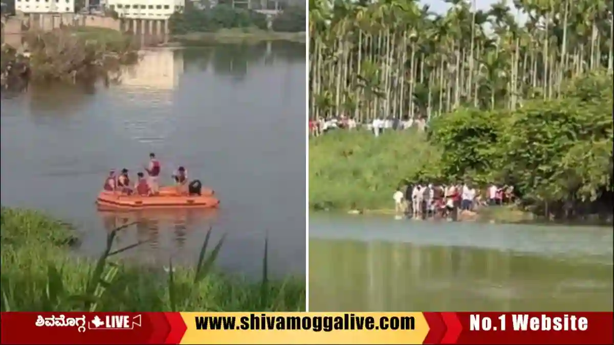 ತುಂಗಾ ನದಿಗೆ ಇಳಿದು ನಾಪತ್ತೆಯಾಗಿದ್ದ ವ್ಯಕ್ತಿ ಶವವಾಗಿ ಪತ್ತೆ 1 Youth-drown-in-Tunga-River-in-Shivamogga