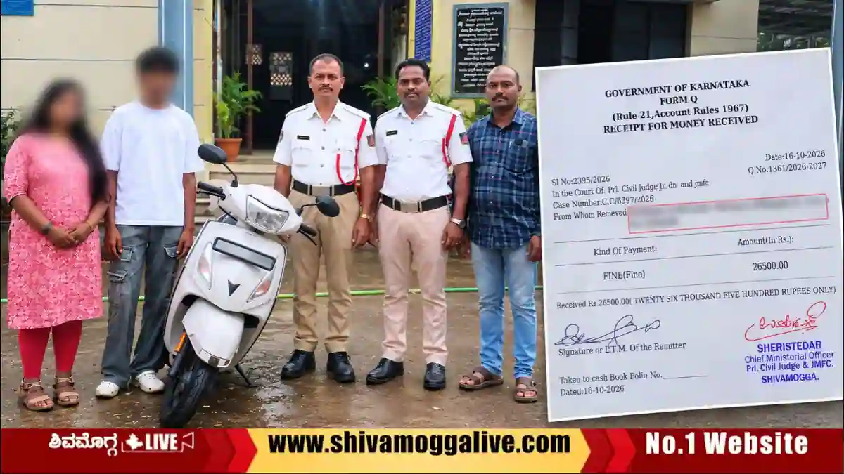 ಬೈಕ್ ಚಲಾಯಿಸಿದ್ದು ಮಗ, ತಾಯಿ ವಿರುದ್ಧ ಕೇಸ್, ₹26,500 ದಂಡ, ಕಾರಣವೇನು? 1 fine-imposed-on-the-vehicle-owner-for-allowing-a-minor-to-drive