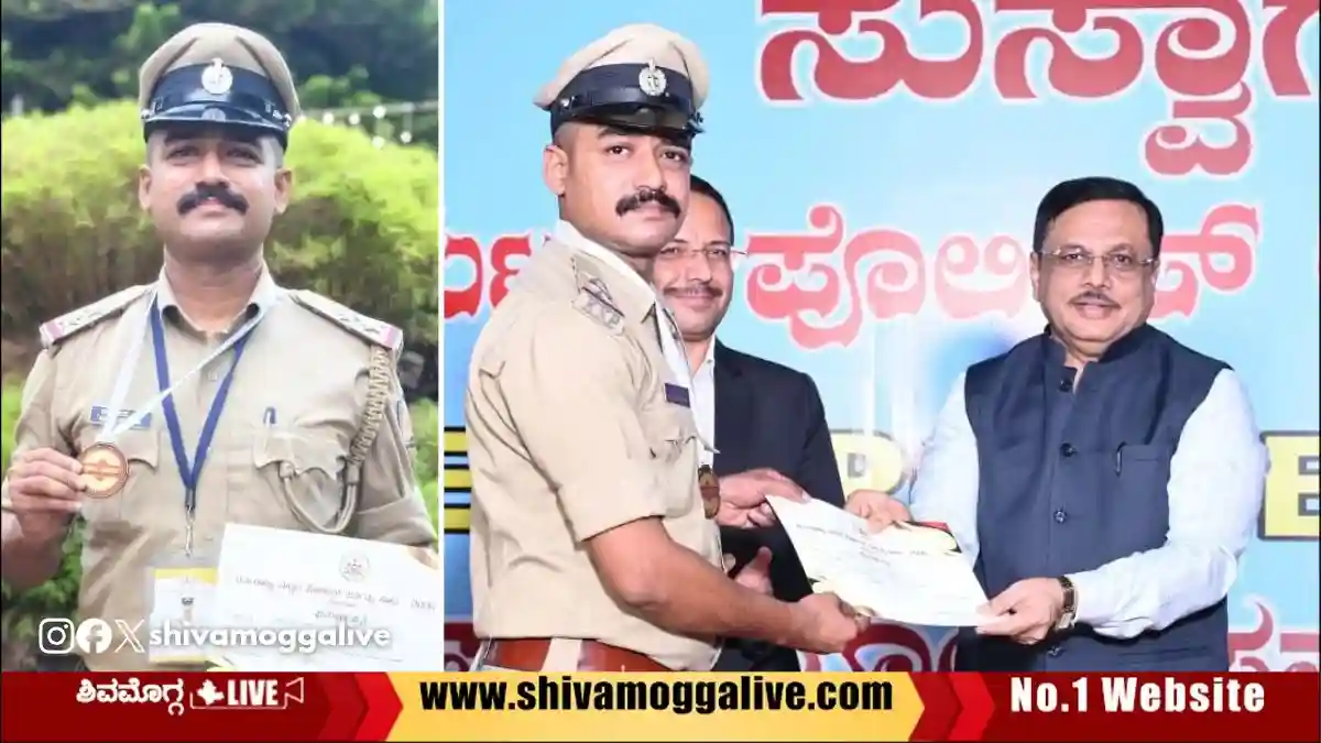 ಶಿವಮೊಗ್ಗದ ಸಬ್‌ ಇನ್ಸ್‌ಪೆಕ್ಟರ್‌ಗೆ ರಾಜ್ಯದಲ್ಲಿ ಮೂರನೇ ಸ್ಥಾನ